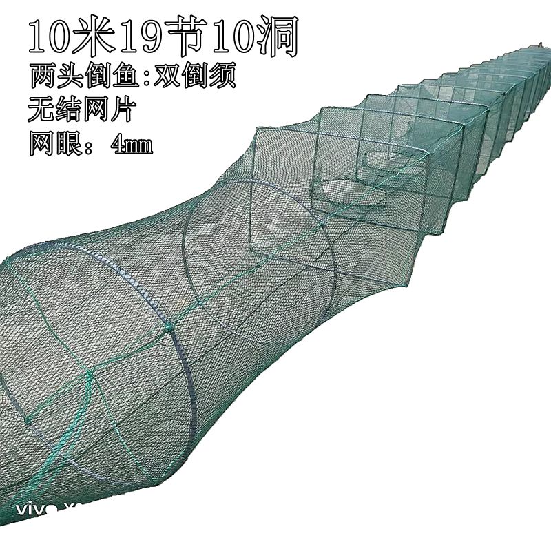 10米大大号框架渔网虾笼甲鱼笼螃蟹笼折叠笼黄鳝笼自动捕鱼笼