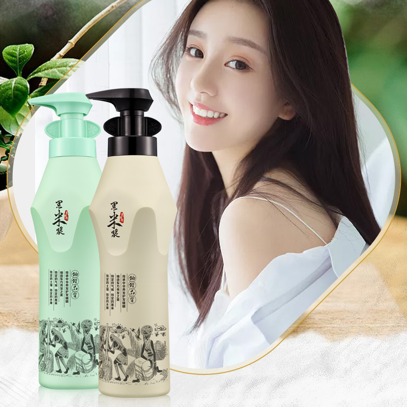 黑米浆淘米水洗发水蛋白护发素750ml净透蓬松洗发乳萃植精