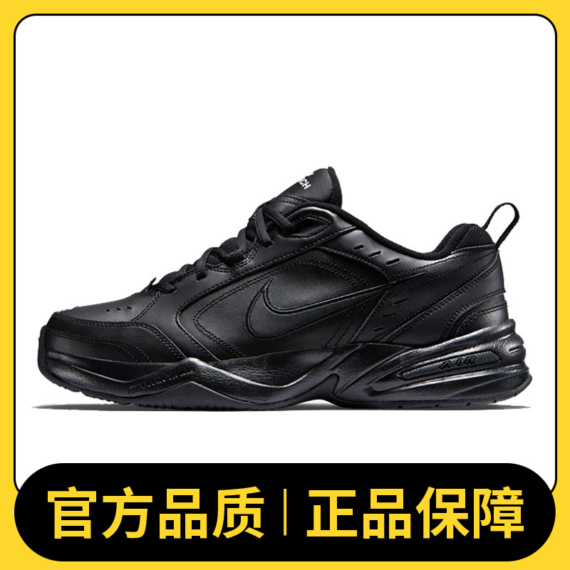 nike耐克男鞋运动鞋复古时尚低帮AIR MONARCH IV跑步鞋415445-001