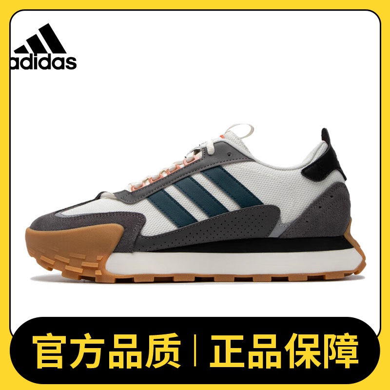 adidas阿迪达斯中性FUTRO MIXRSPW FTW-时尚休闲运动跑步鞋IF1789