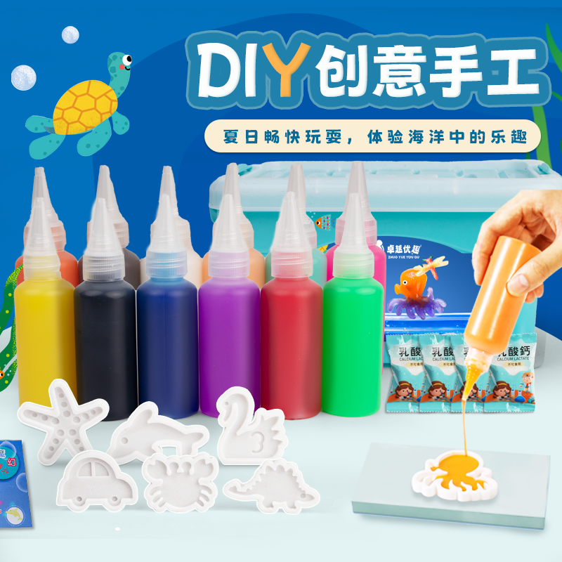 超萌【儿童科学】创意手工制作DIY亲子成长益智套装体验自制套装