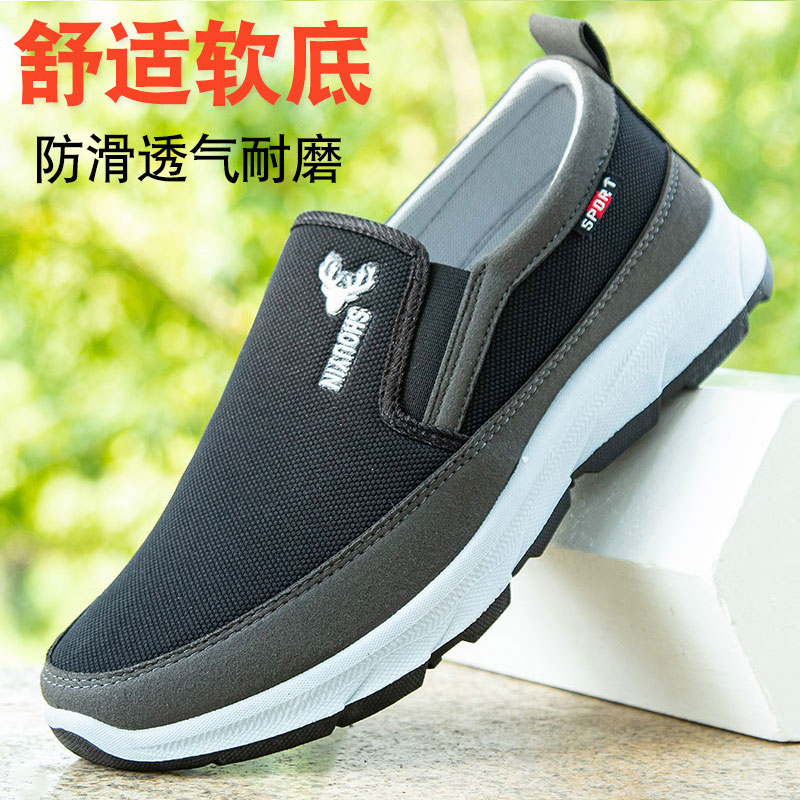 老北京布鞋男士中老年爸爸鞋子男款2024秋季老人鞋男鞋防滑低帮鞋