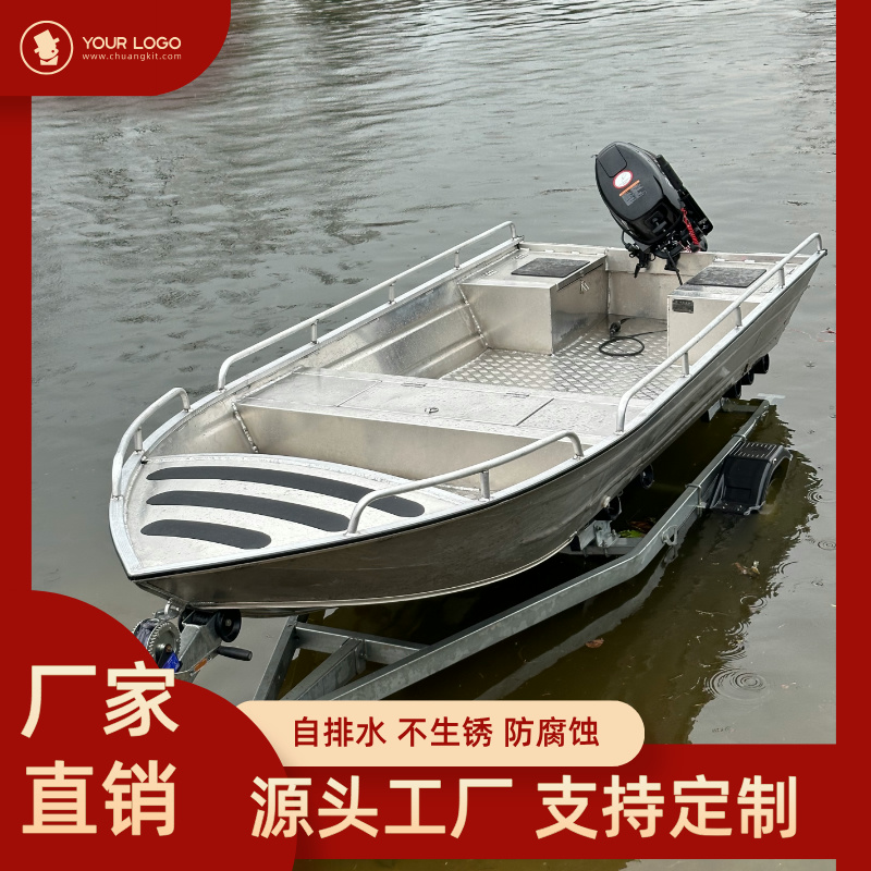 铝镁合金冲锋艇钓鱼路亚艇铝合金冲锋舟河道保洁船冲锋舟塑料船