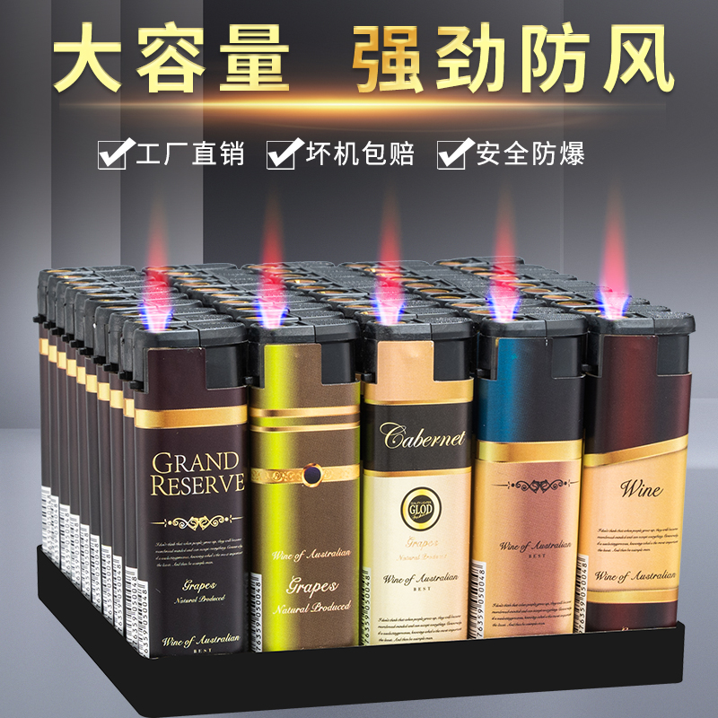 坏机包赔大号宽版防风打火机零售加厚防爆一次性打火机批发大容量