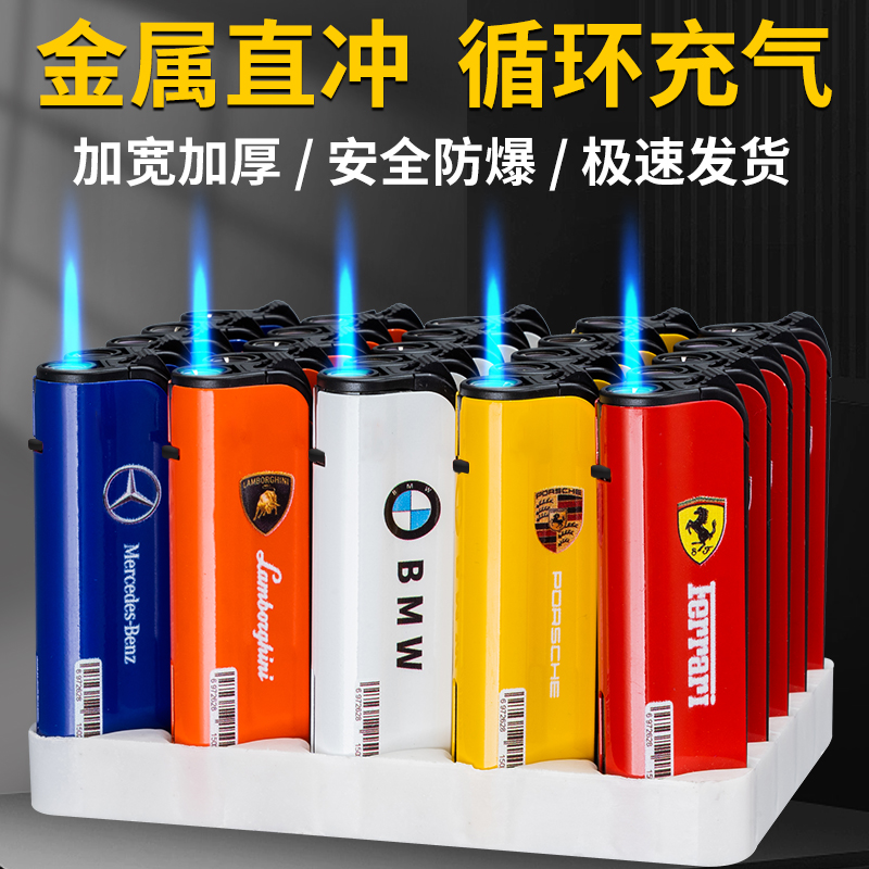 坏机包赔加厚防爆金属铁壳直冲蓝焰防风打火机家用零售批发可充气