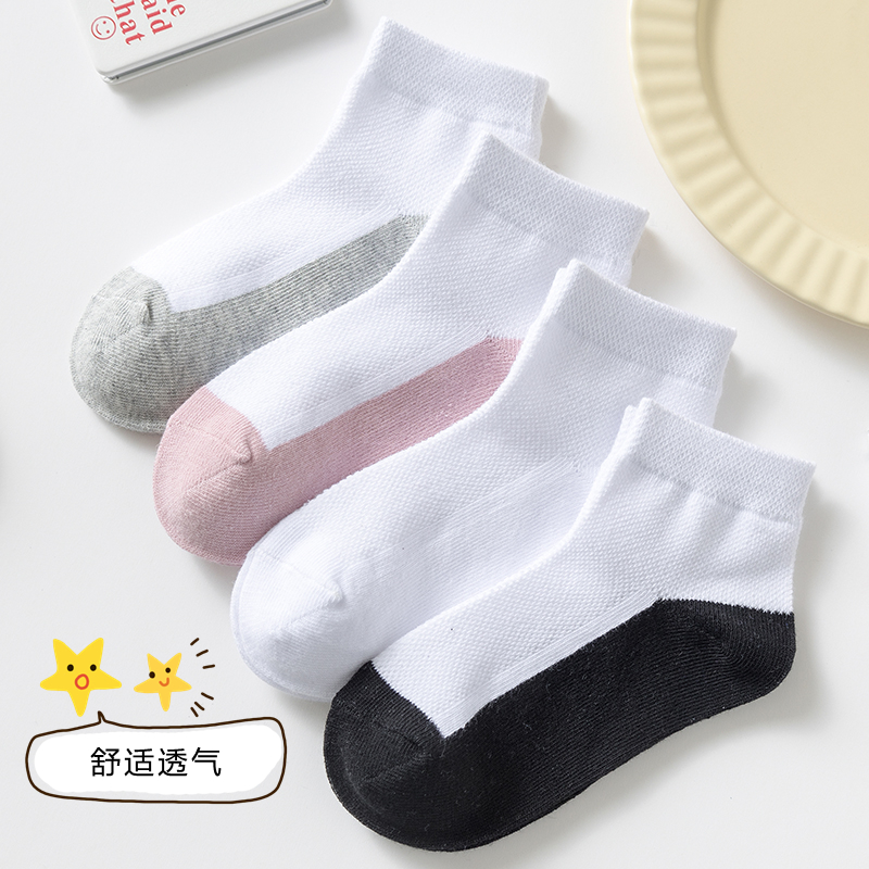 学生白袜子夏季超薄款儿童袜子网眼透气棉袜男女童中大童黑底白袜