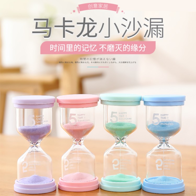 【随想曲】沙漏计时器时间儿童自律防摔3/10/30/45-60分钟沙漏学生