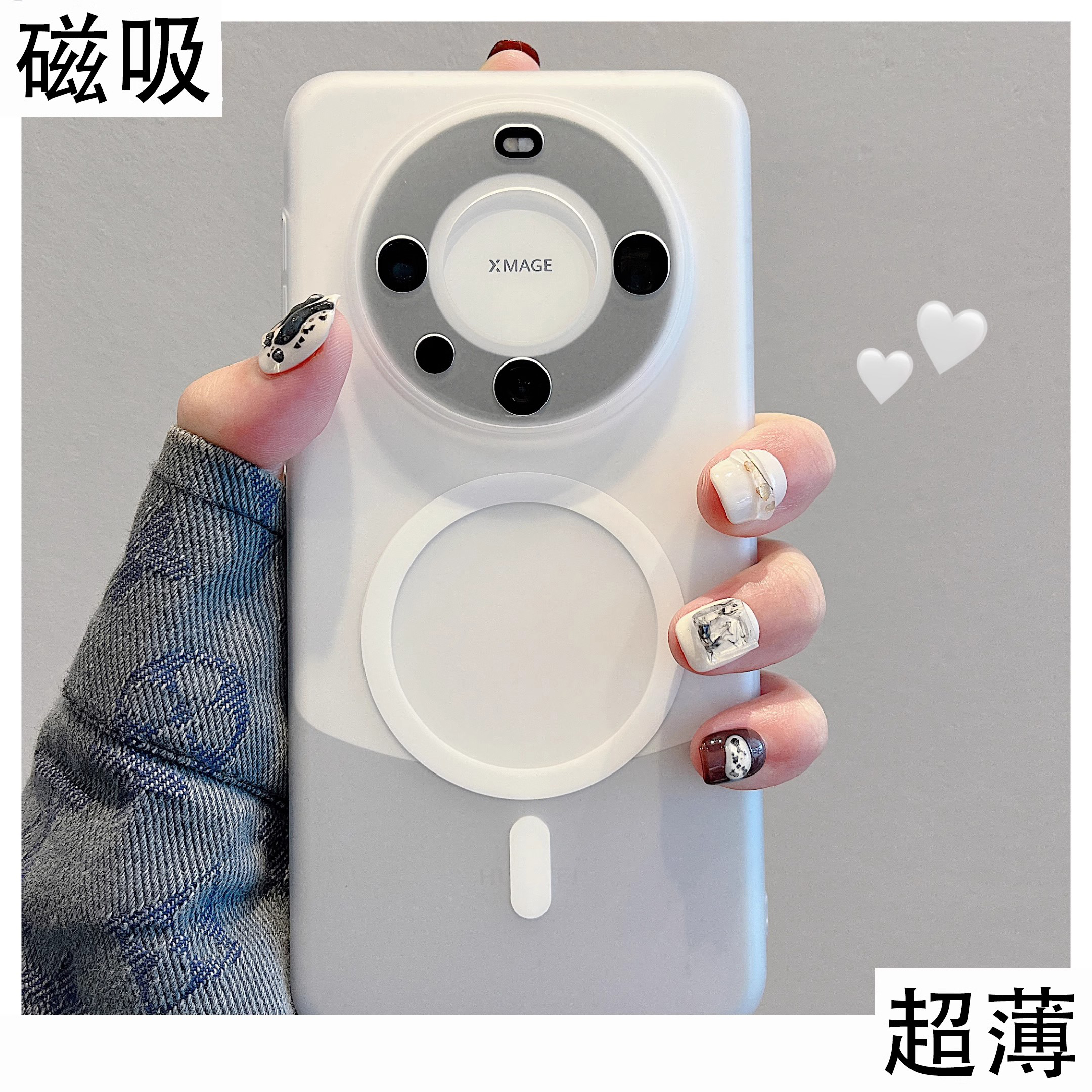 磁吸磨砂适用华为mate60pro+手机壳超薄新款mate60镜头全包防摔壳