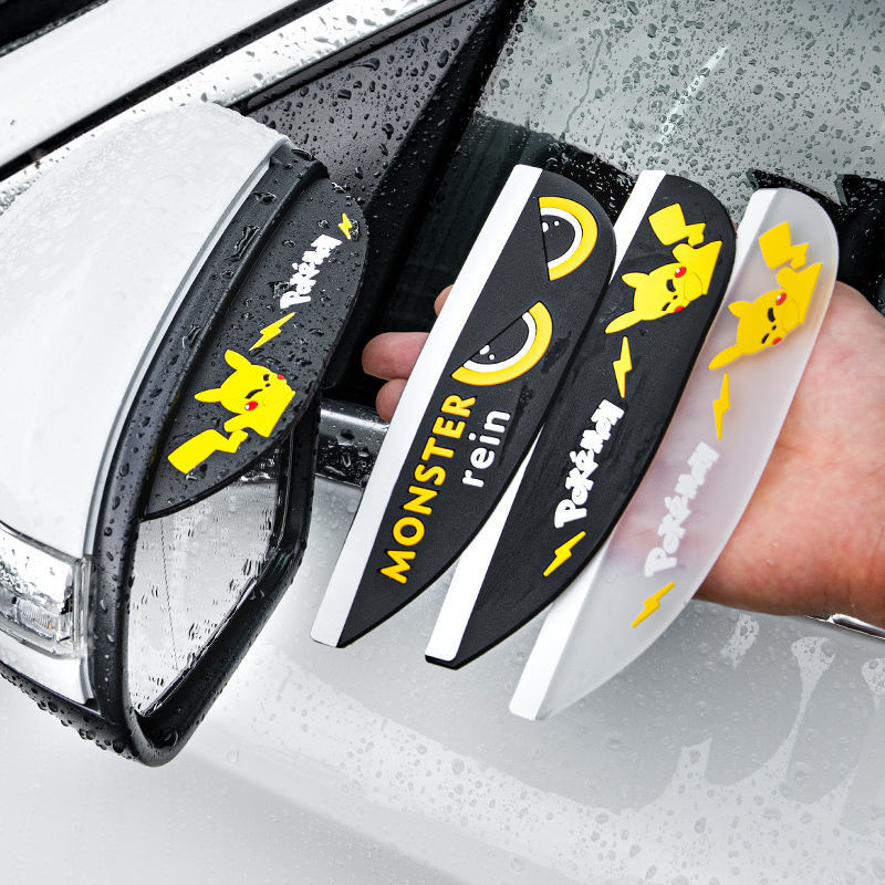 [雷步车品]后视镜挡雨板雨眉遮雨 车载晴雨挡防水遮挡