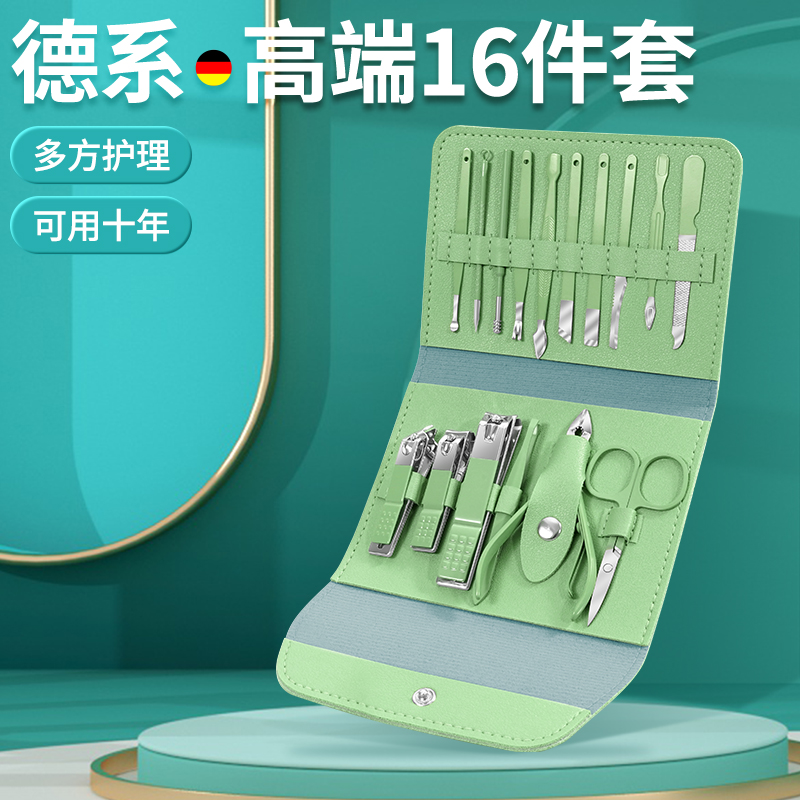 YUMUE/羽慕精工指甲钳套装指甲剪家用挖耳勺死皮剪修脚工具刀