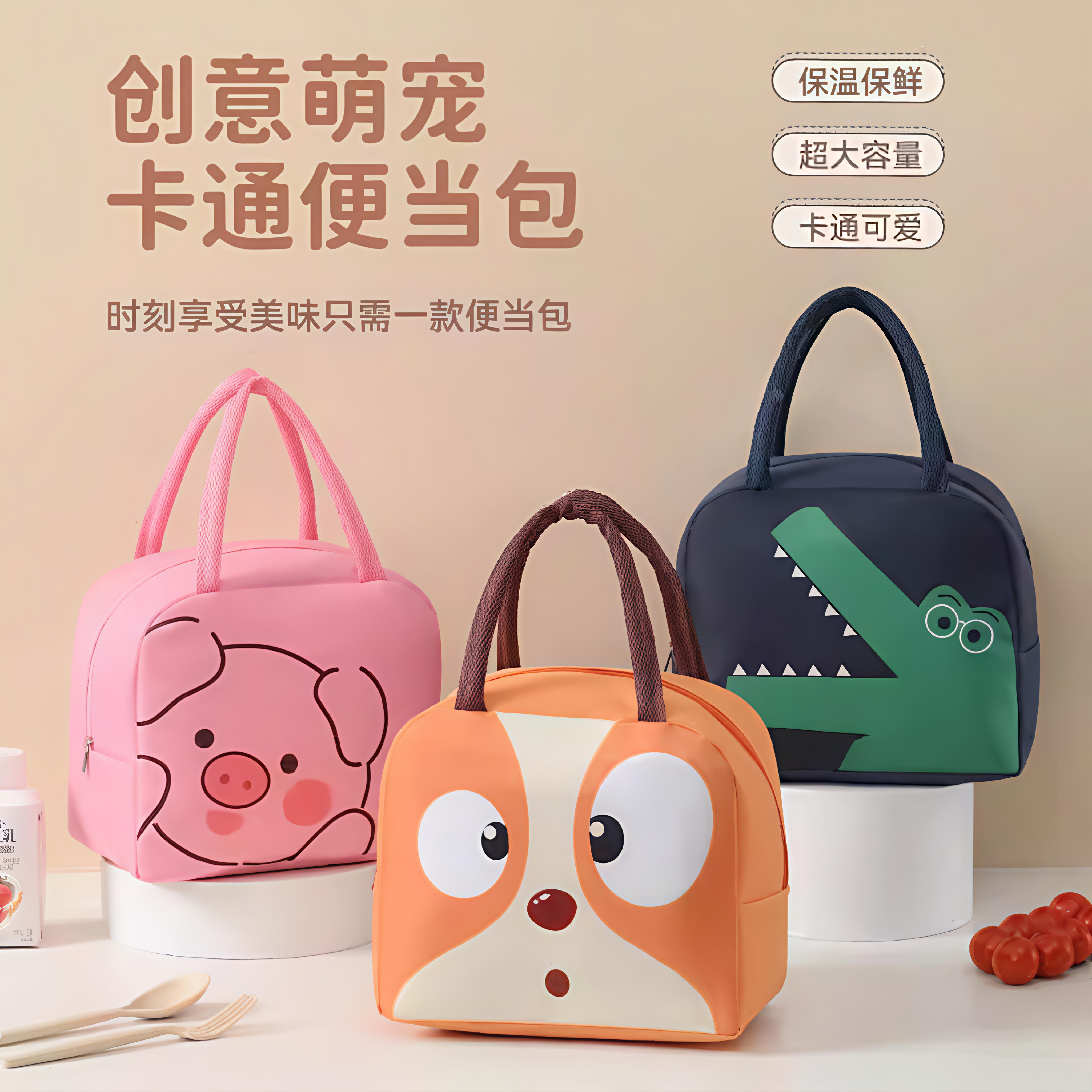 保温便当便携卡通通便手提包饭盒宠冰保鲜萌包牛津袋牛津布加厚包