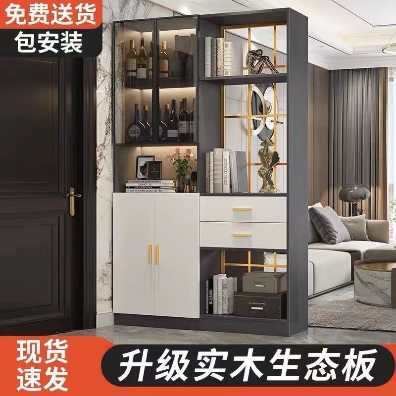 简约现代落地门厅玄关柜酒柜屏风柜客厅隔断置物架家用储物柜鞋柜