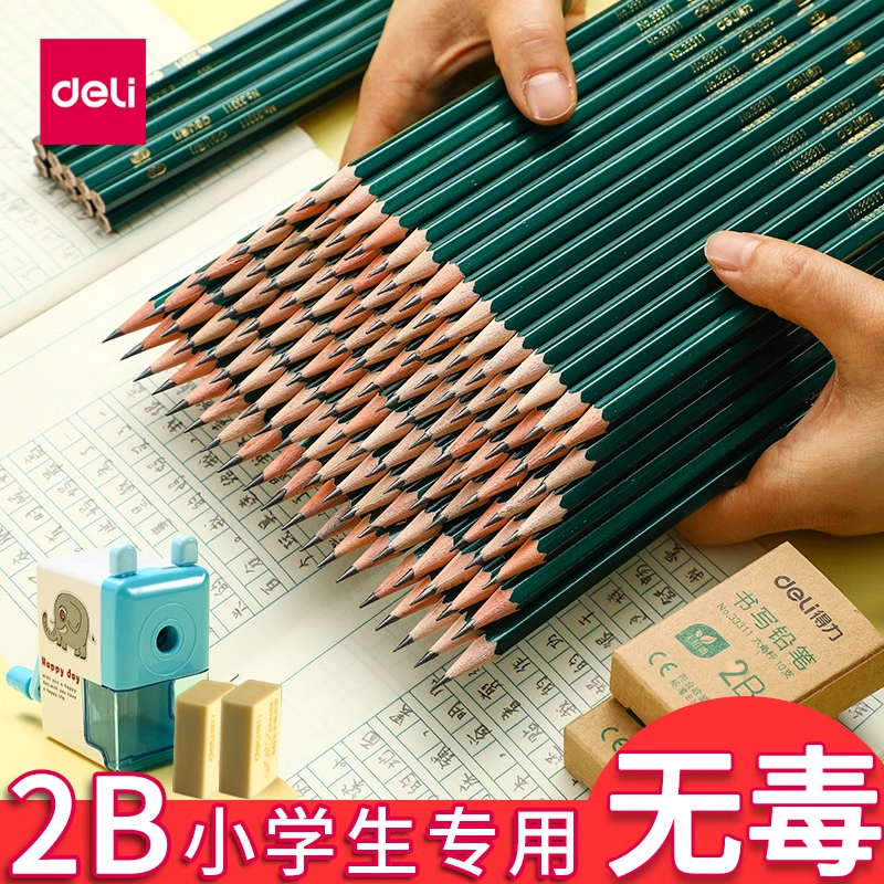 得力2B绿色桶装HB儿童写字小学生开学无铅毒专用考试涂卡笔铅笔