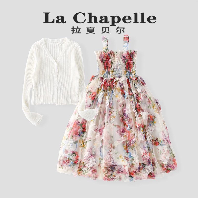 La Chapelle【拉夏贝尔】女童连衣裙套装时尚夏季碎花洋气LB413