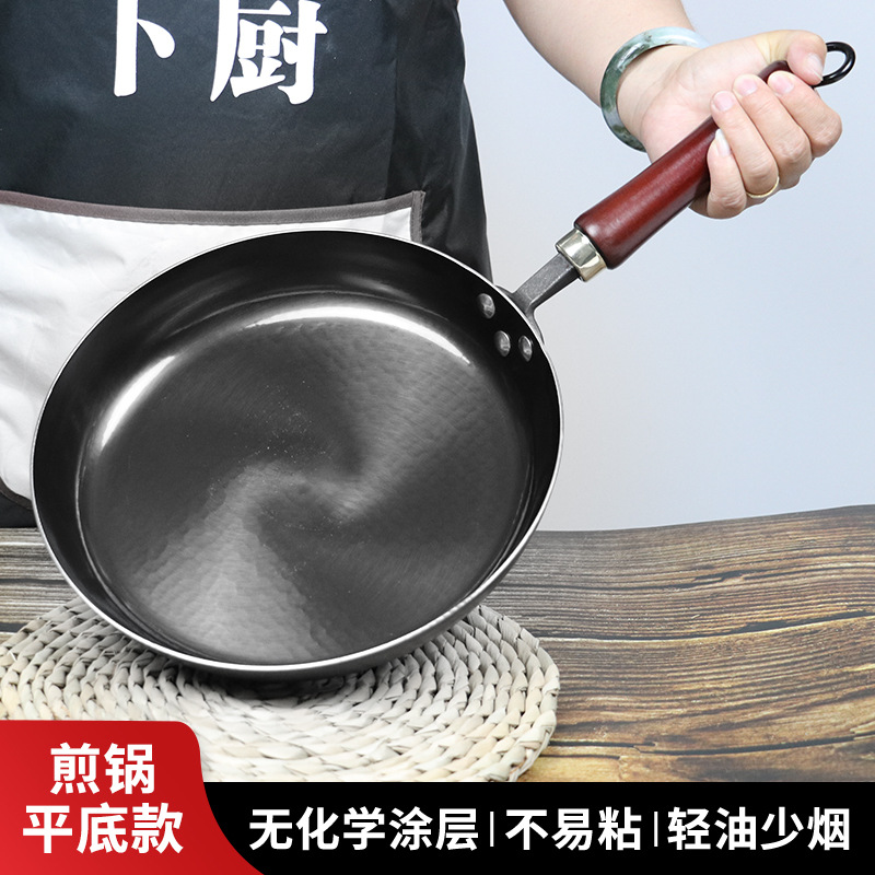 章丘铁锅平底锅煎锅手工锻打无涂层不粘锅加厚家用煎鸡蛋烙已开锅