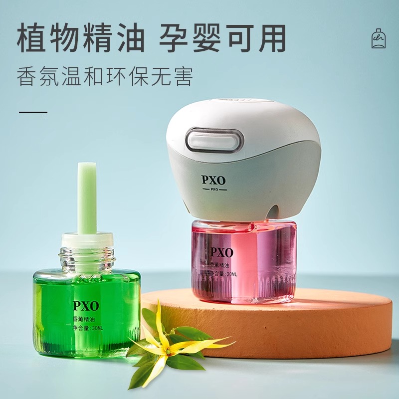 空气清香剂香薰香氛机厕所卫生间除臭神器卧室持久家用自动喷香机