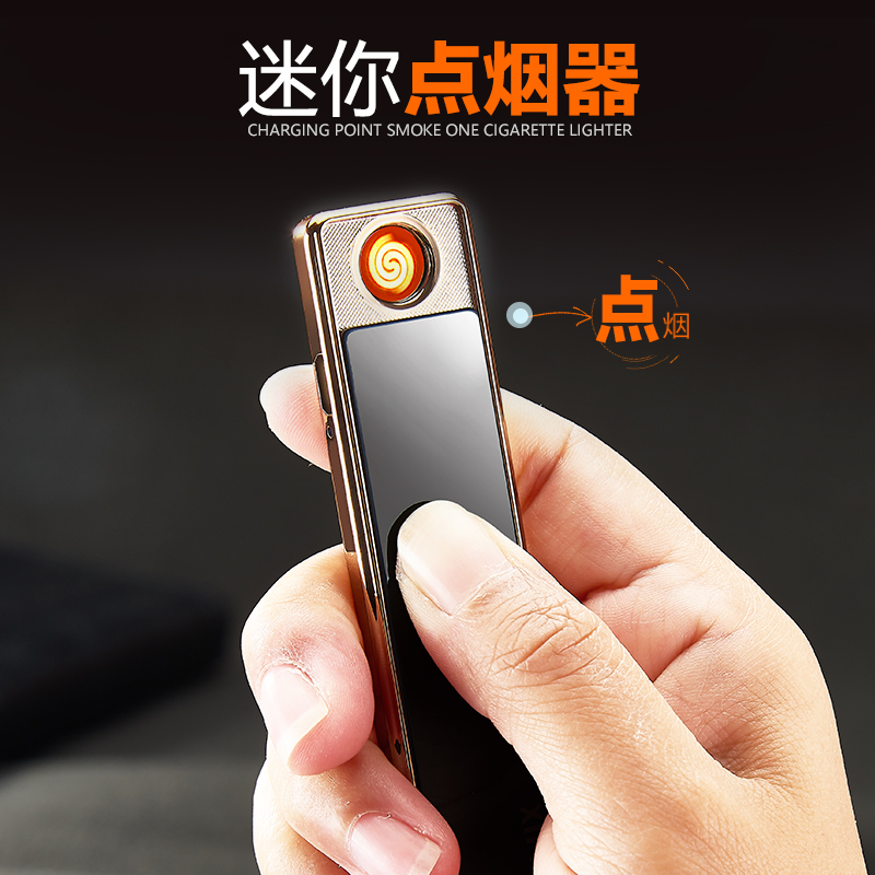 创意USB充电打火机铝合金轻便型点烟器家用防风小巧时尚定制刻字