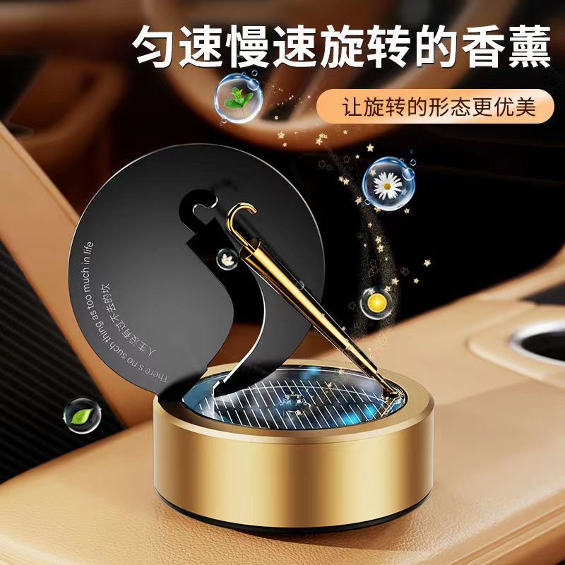 小金伞太阳能旋转香薰车载合金汽车香水香氛高档持久淡香车载摆件