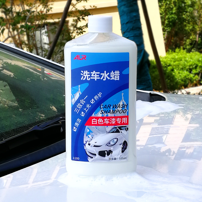 洗车液白车专用白色洗车液强力去污水蜡泡沫清除洗车工具流光风