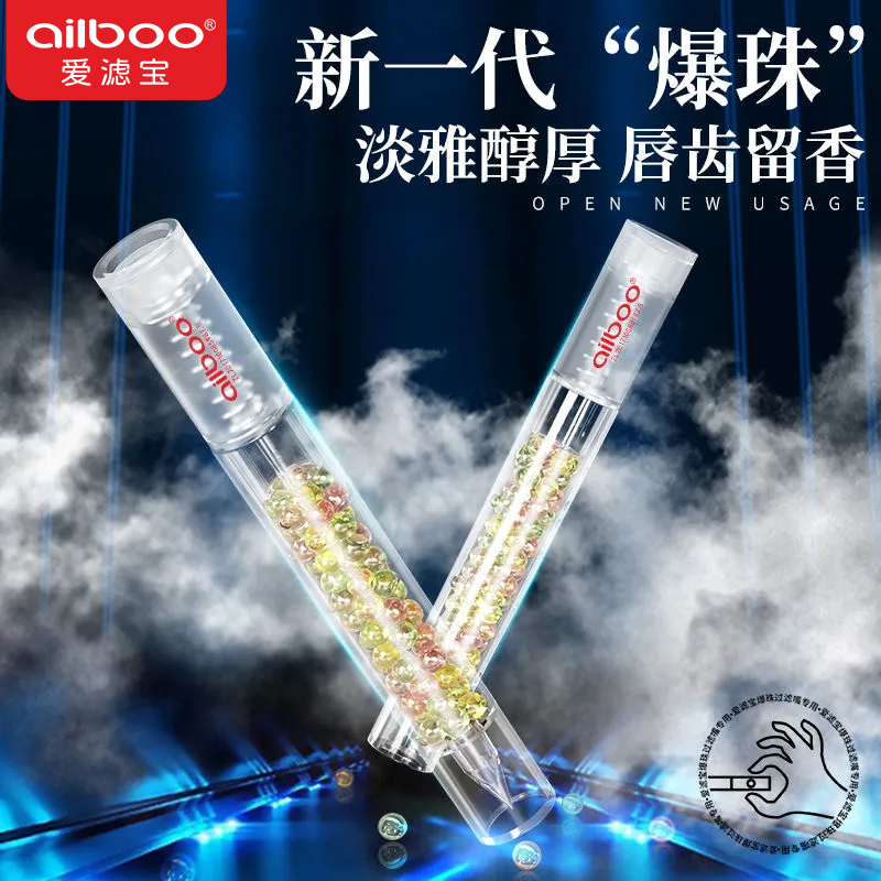 香嘴爆机清新爆珠多种水果味薄荷爆珠爆珠推珠器