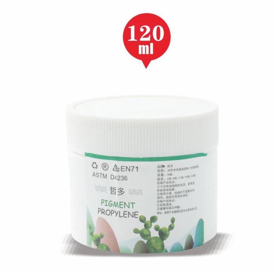 【一瓶包邮】丙烯颜料120ML哲多罐装防水不掉色墙绘石头衣服肌理画