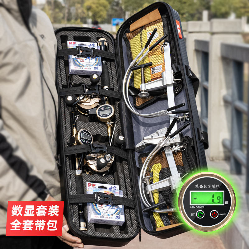 金象自排数显缓降轮筏竿套装 伸缩定位筏钓竿全套桥筏杆伐钓鱼竿