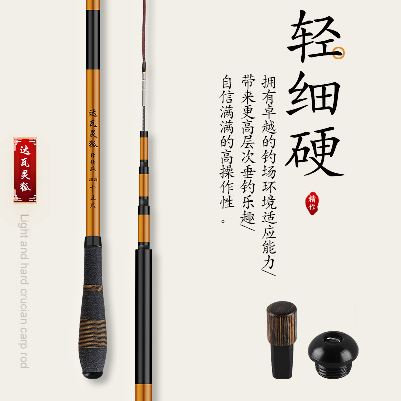 鲫鱼竿手竿超轻超硬钓鱼竿手杆溪流竿传统超细台钓竿3.64.5米品牌