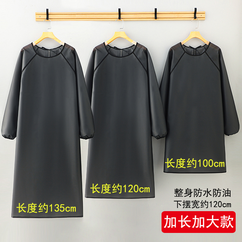 加长加大防水围裙长袖免洗防油家用厨房罩衣餐饮专用水产定制印字