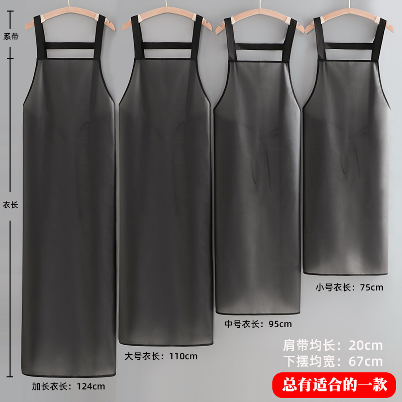 围裙加长加大防水油家用厨房做饭大号水产洗碗餐厅工作服定制LOGO
