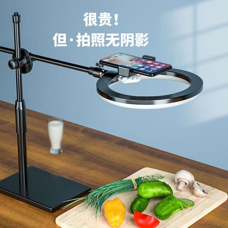 桌面手机俯拍支架拍美食开箱书法画画拍摄补光灯直播拍摄视频支架