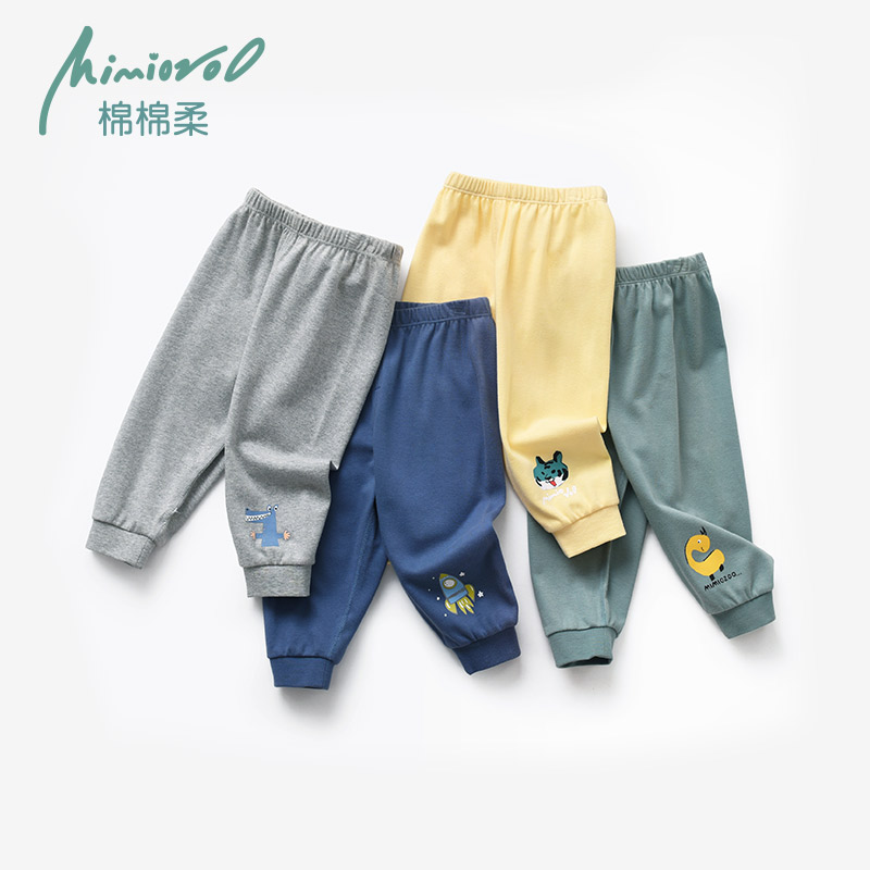 宝宝裤子春秋儿童秋裤纯棉男童女童秋装幼儿小童秋季全棉婴儿长裤