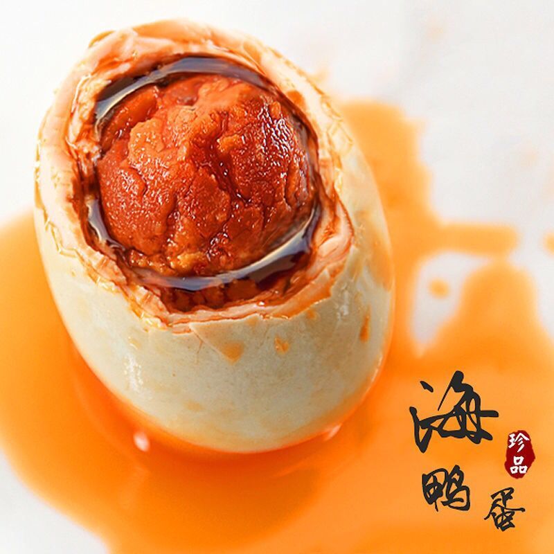 烤海鸭蛋咸鸭蛋熟咸蛋即食红心流油出油起沙好吃包邮广西发货腌制