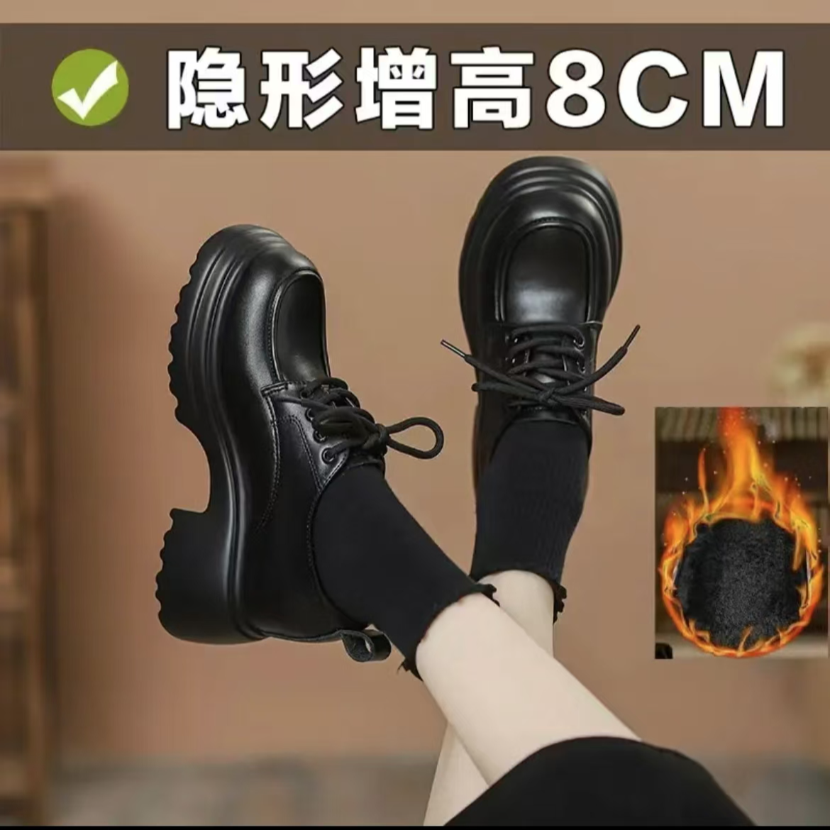 小个子专属~内增高黑色系带加绒小皮鞋松糕厚底乐福鞋高跟单鞋女