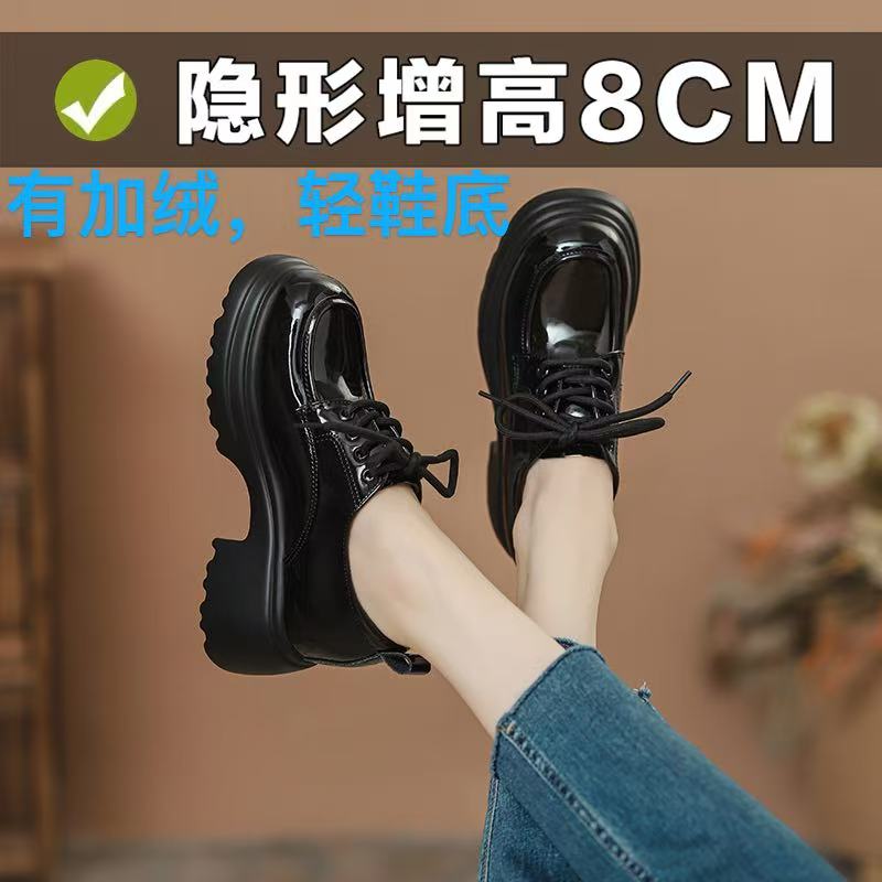 8cm内增高女鞋英伦黑色系带小皮鞋松糕加绒厚底乐福鞋高跟单鞋女