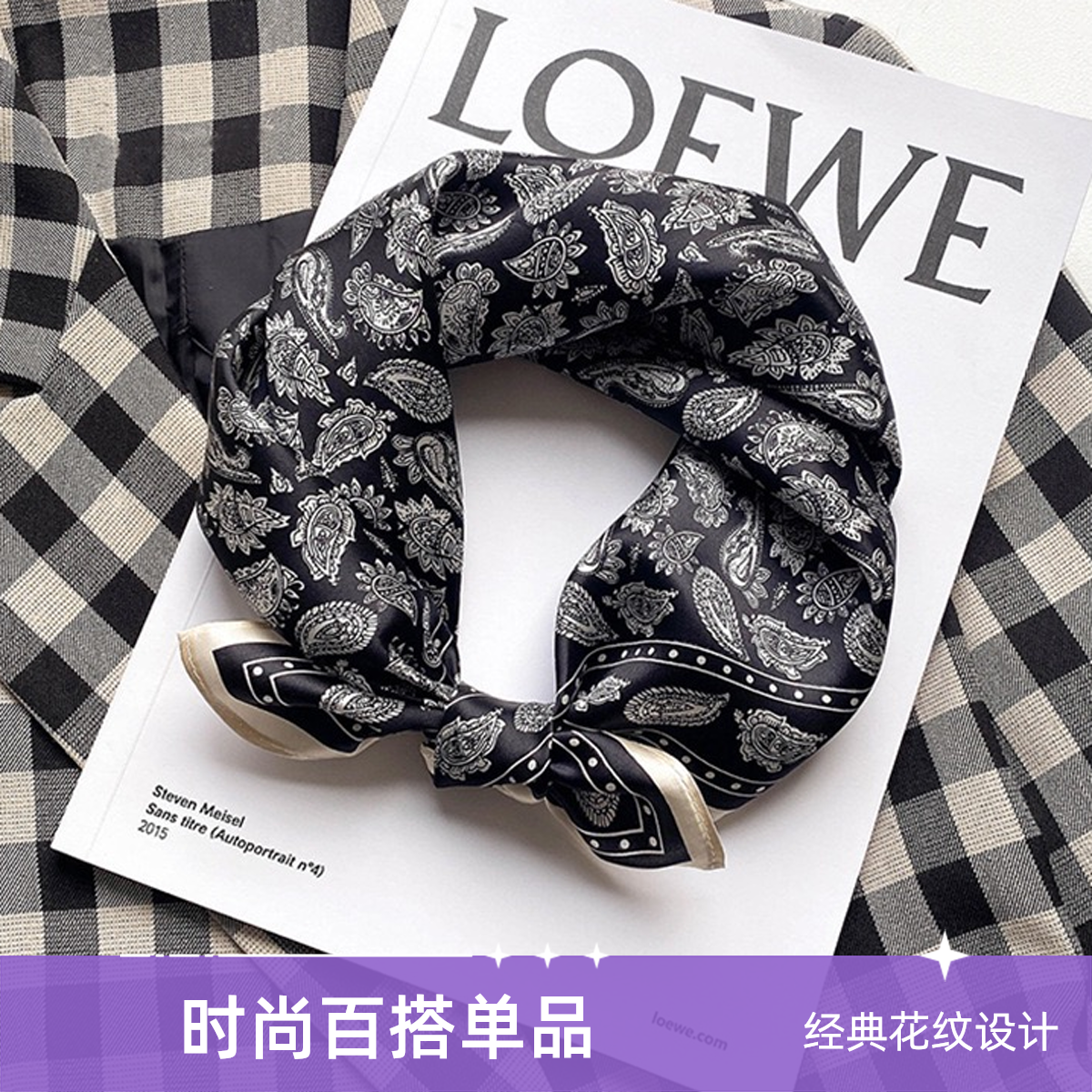 韩版腰果印花100%桑蚕丝53cm小丝巾女时尚百搭职业装饰小领巾围巾