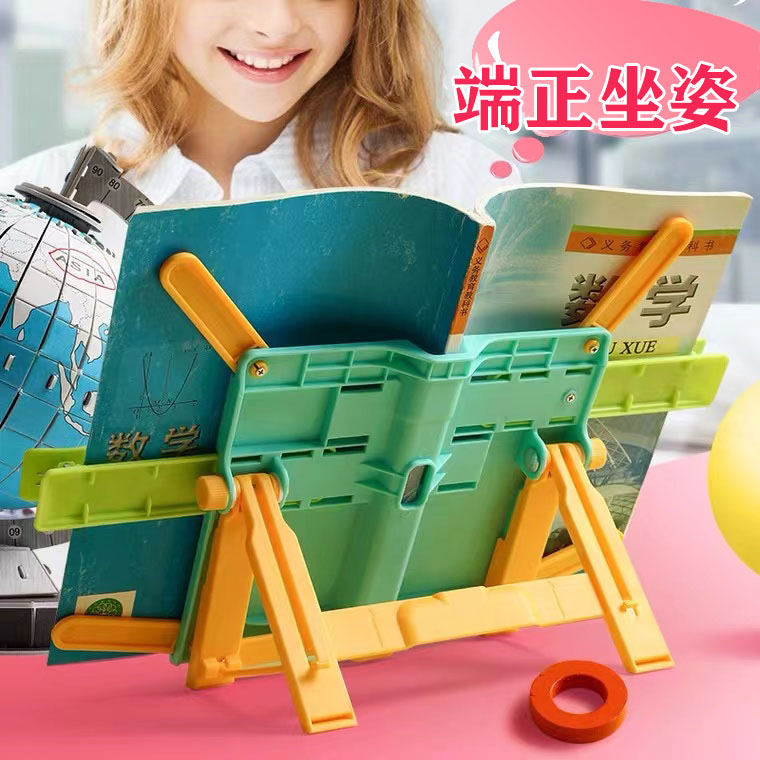 多功能阅读书架阅读器便携多功能夹书器可伸缩折叠看书架书档书夹
