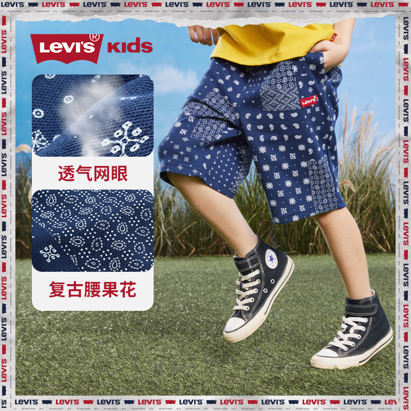 Levi's/李维斯儿童夏美式短裤高定腰果花凉感五分裤LVB-NO-D464