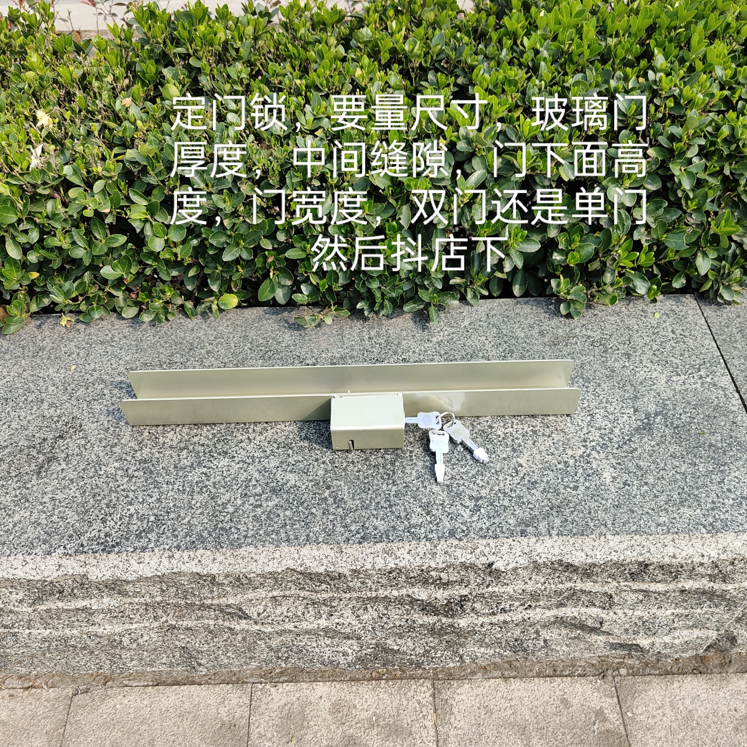 玥玛美琦.德亚伦锁芯，材料不锈钢。玻璃门地锁