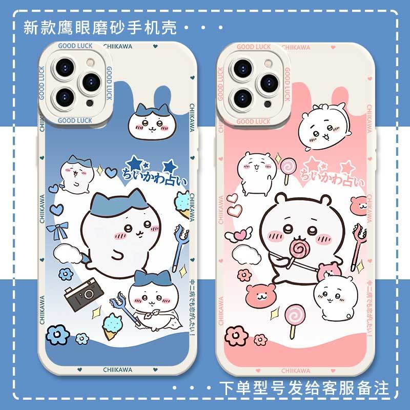 吉伊卡哇chiikawa哈契瓦乐鹰眼手机壳适用红米苹果15Pro华为OPPO