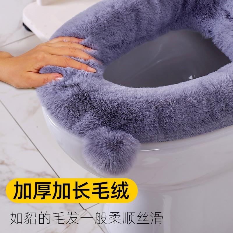 ^马桶坐垫家用冬季拉链式通用防水冬天垫圈新款厕所加厚套垫