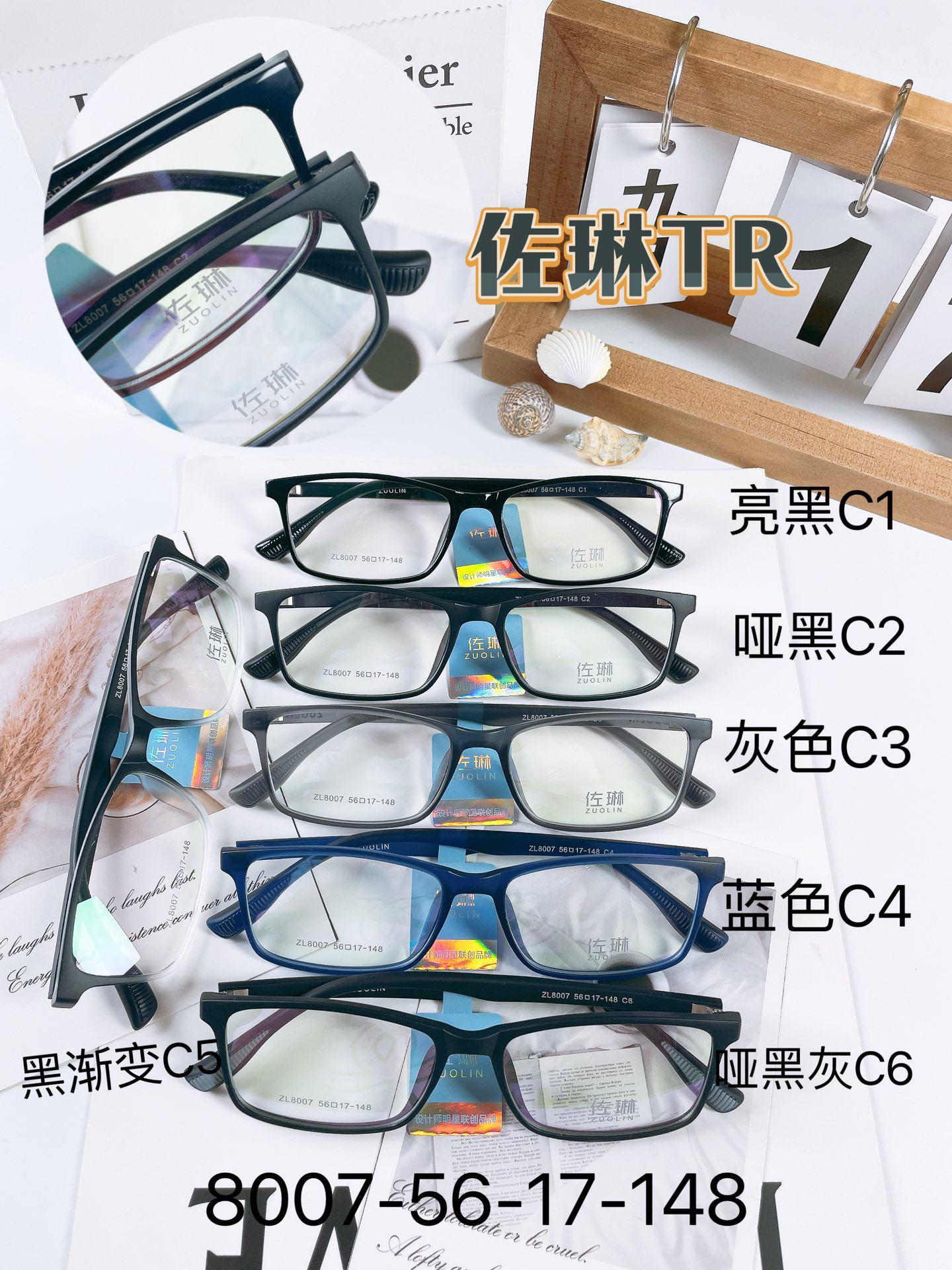 佐琳青少年男女超轻TR眼镜架成人网红 学生近视眼镜蓝色渐变10F