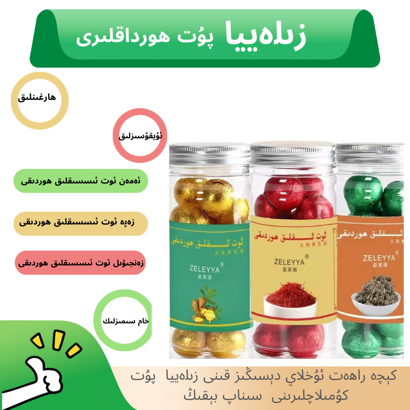 【短视频】精华速溶精油草本暴汗泡脚粉精粹泡脚球泡