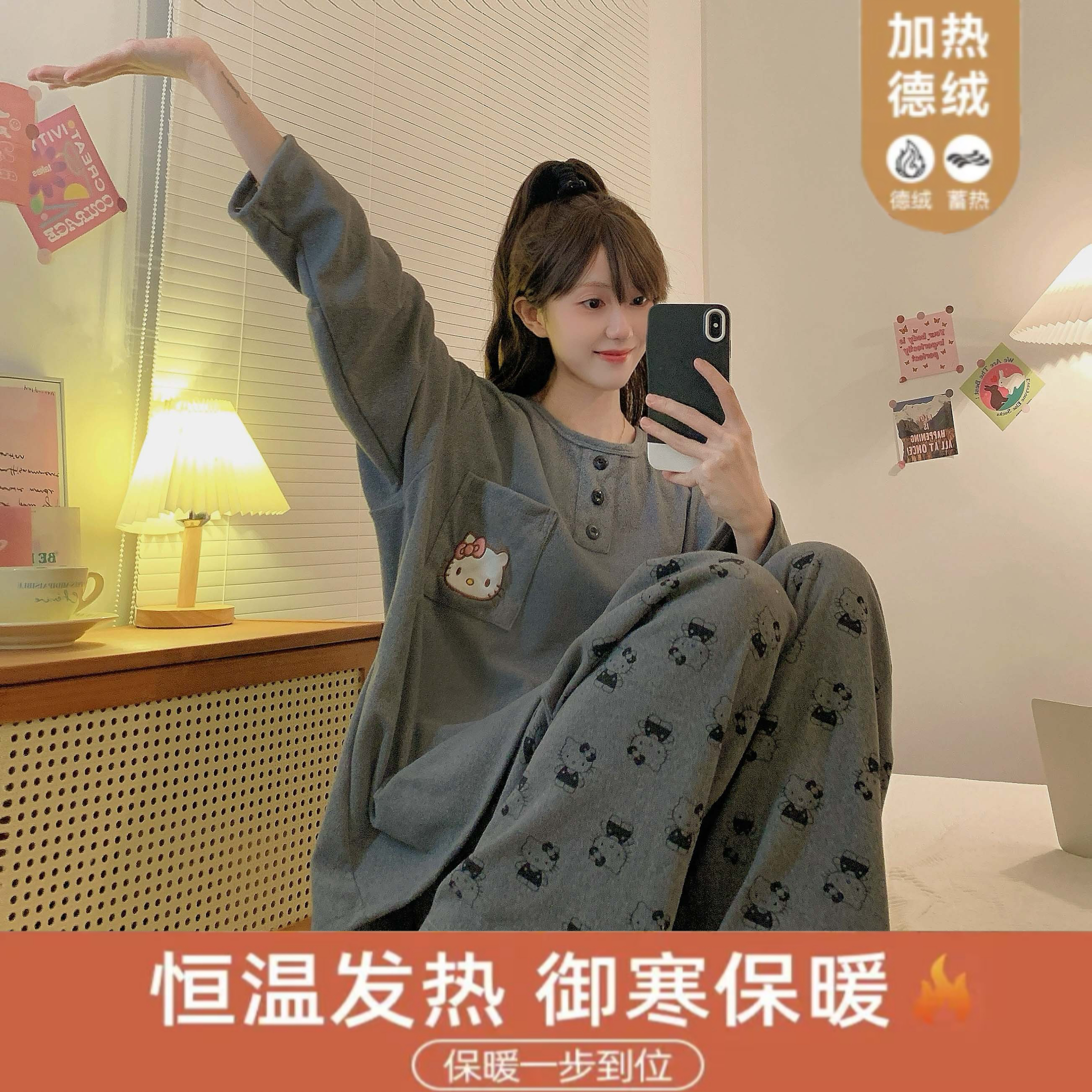 5301大码厚款春秋季长袖长裤凯蒂猫睡衣女宽松可外穿家居服套装