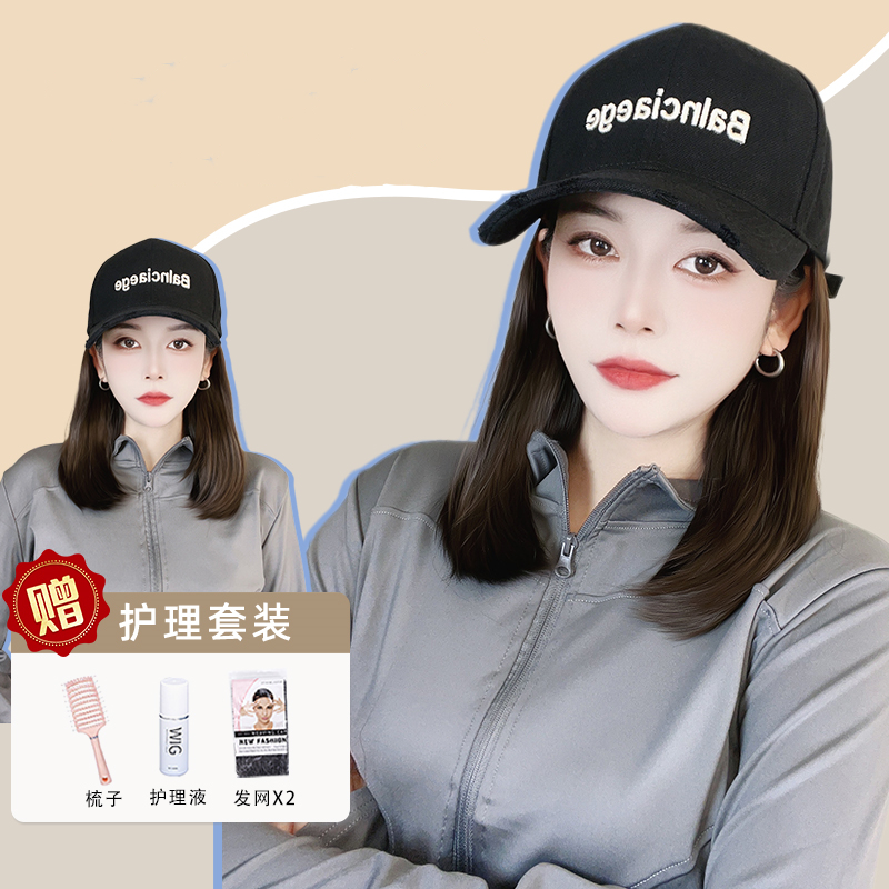 款帽子假发假发女内扣锁骨发帽子假发一体仿真发简约大气全头女款