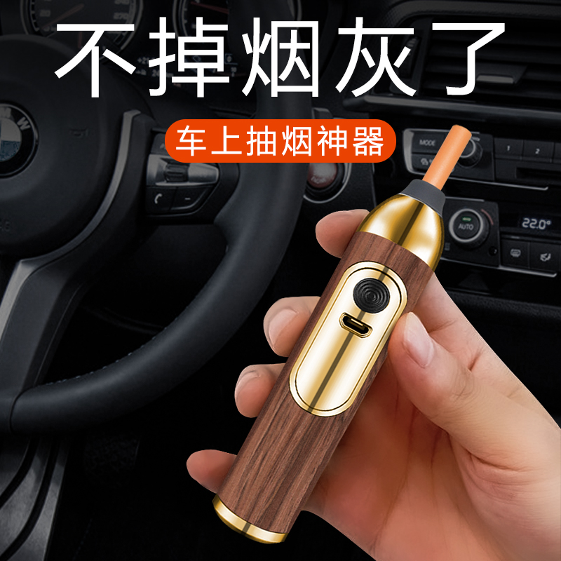 车载烟灰缸免弹防飞防掉灰吸烟嘴汽车内懒人开车用抽烟不掉灰神器