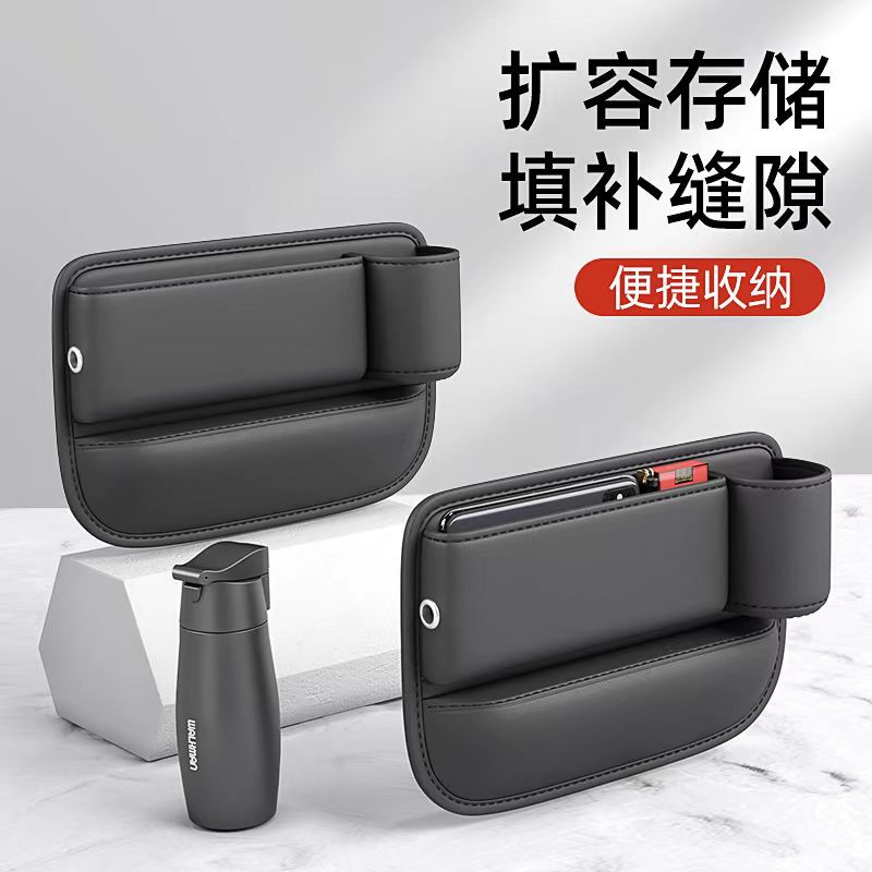 汽车用夹缝收纳盒车载多功能置物盒高档座椅缝隙储物盒中控塞条盒
