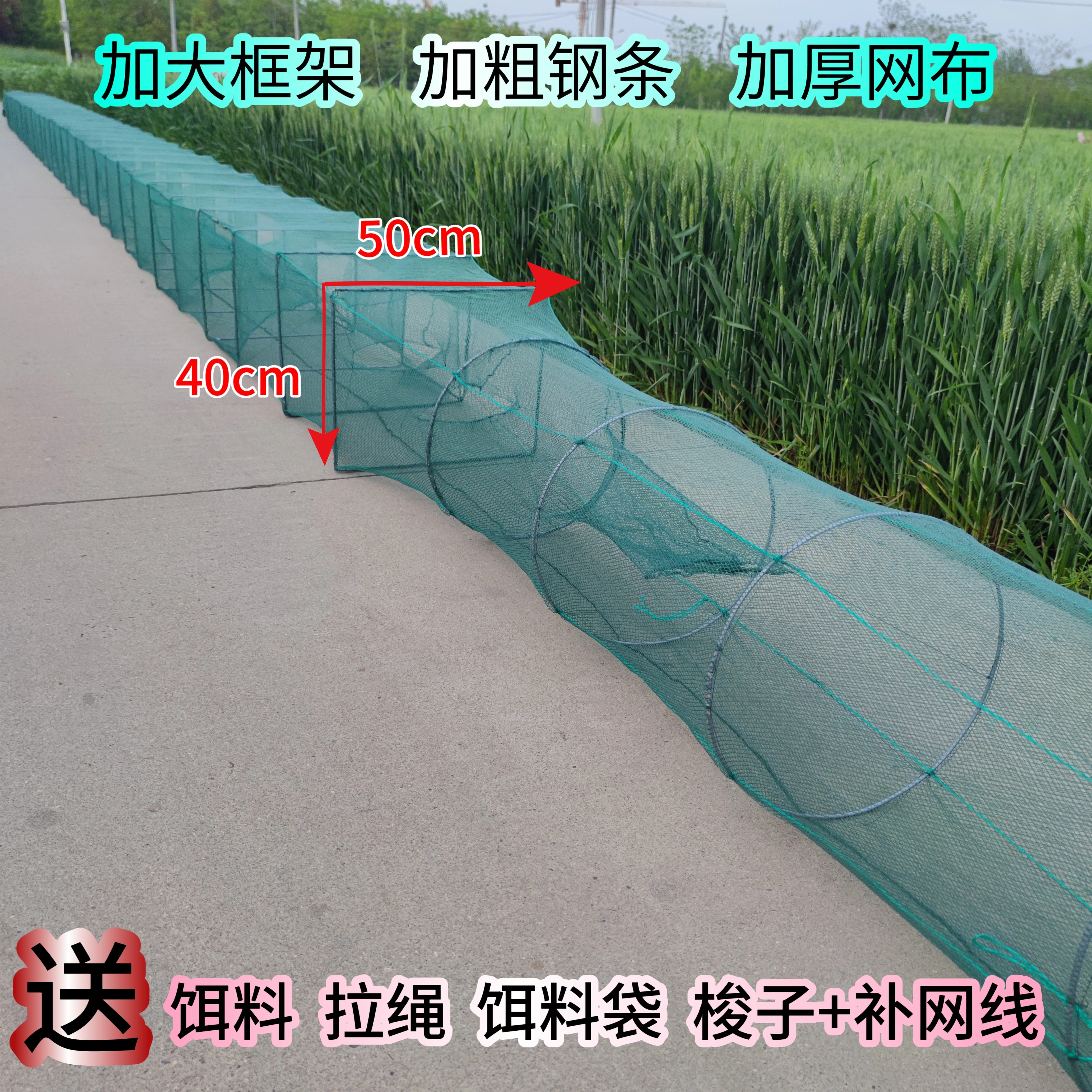 50宽40高大框架粗条厚布虾笼渔笼螃蟹网笼折叠黄鳝网笼
