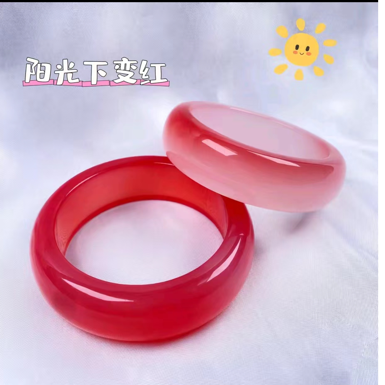 正品保障  时尚百搭阳光下变色手镯