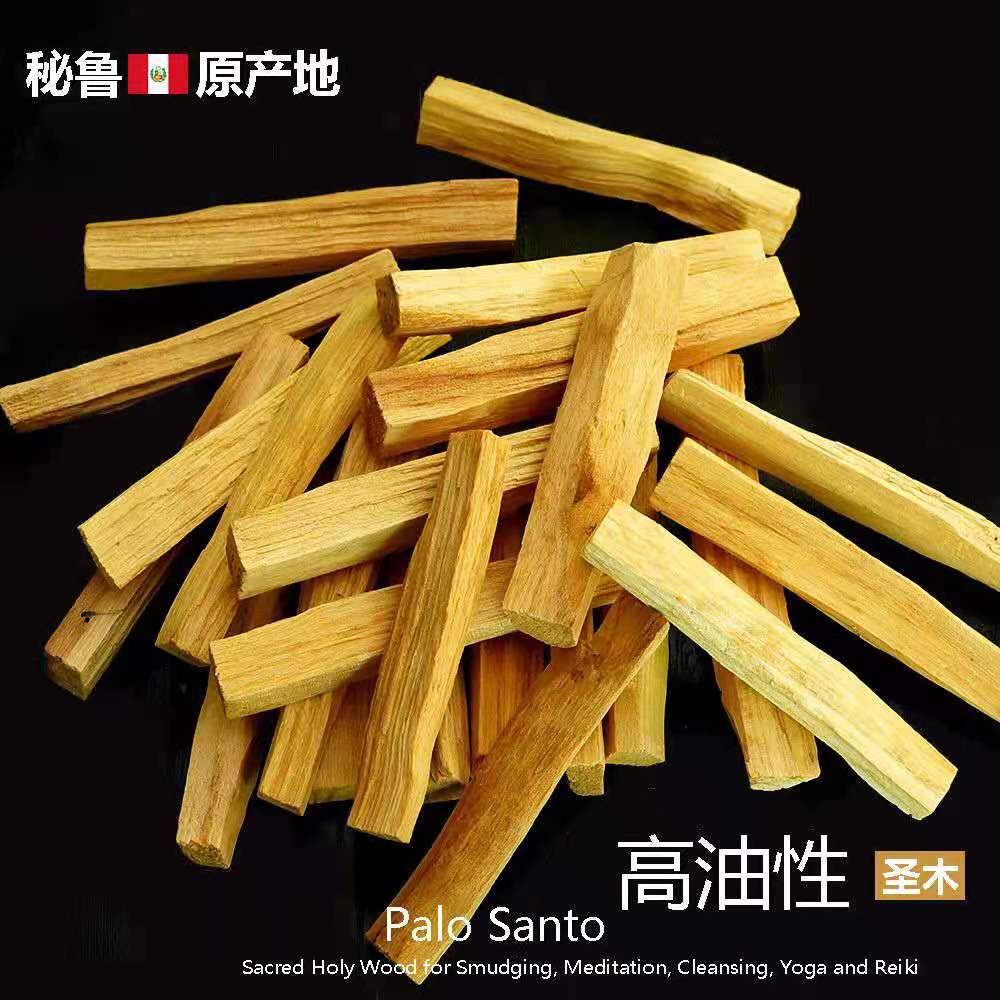 秘鲁圣木原木条palo santo天然香薰瑜伽馆熏香家用室内净化香薰