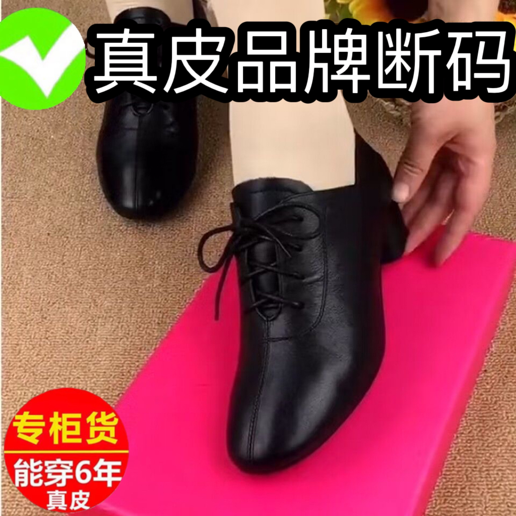 真软皮女2025新款春秋单鞋粗跟系带黑色皮鞋工作鞋软底软皮妈妈鞋